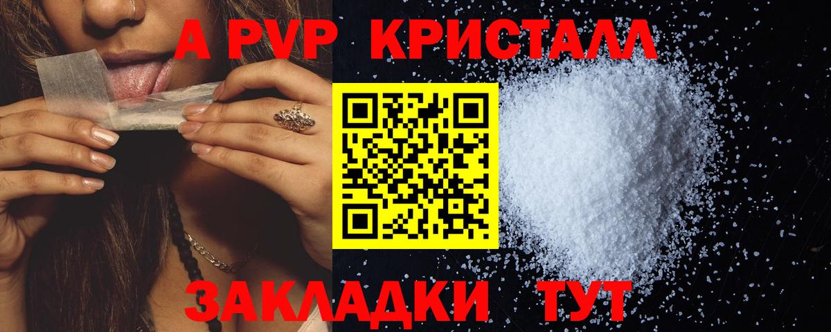 APVP мука Чапаевск