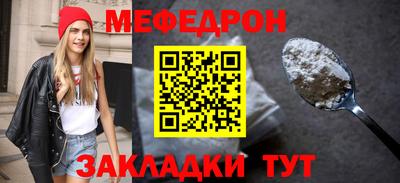 марихуана Моздок