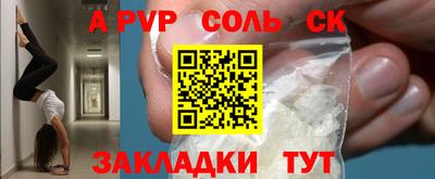 каннабис Можайск