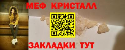 каннабис Можайск