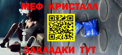 каннабис Можайск
