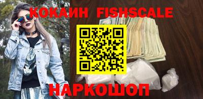 каннабис Можайск