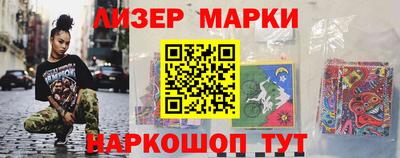 каннабис Можайск