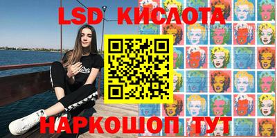 каннабис Можайск