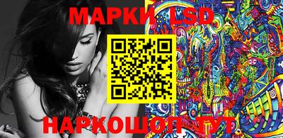 марихуана Моздок