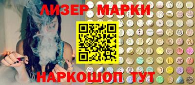 марихуана Моздок
