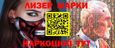 марихуана Моздок