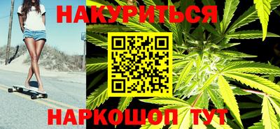 марихуана Моздок
