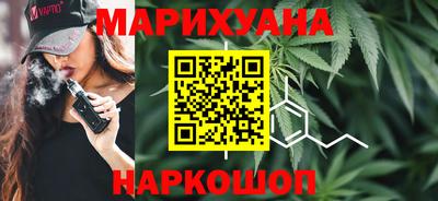 марихуана Моздок