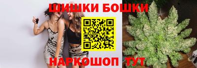 каннабис Можайск
