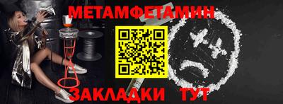 марихуана Моздок