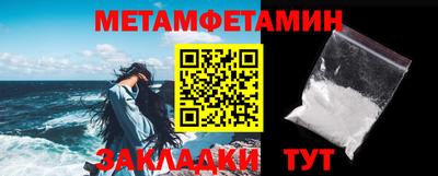 каннабис Можайск
