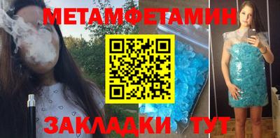 каннабис Можайск