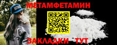 марихуана Моздок