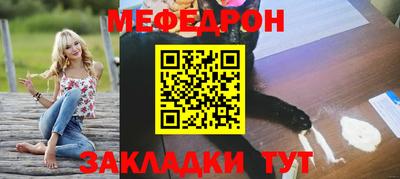 каннабис Можайск