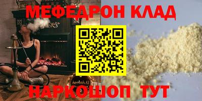 каннабис Можайск