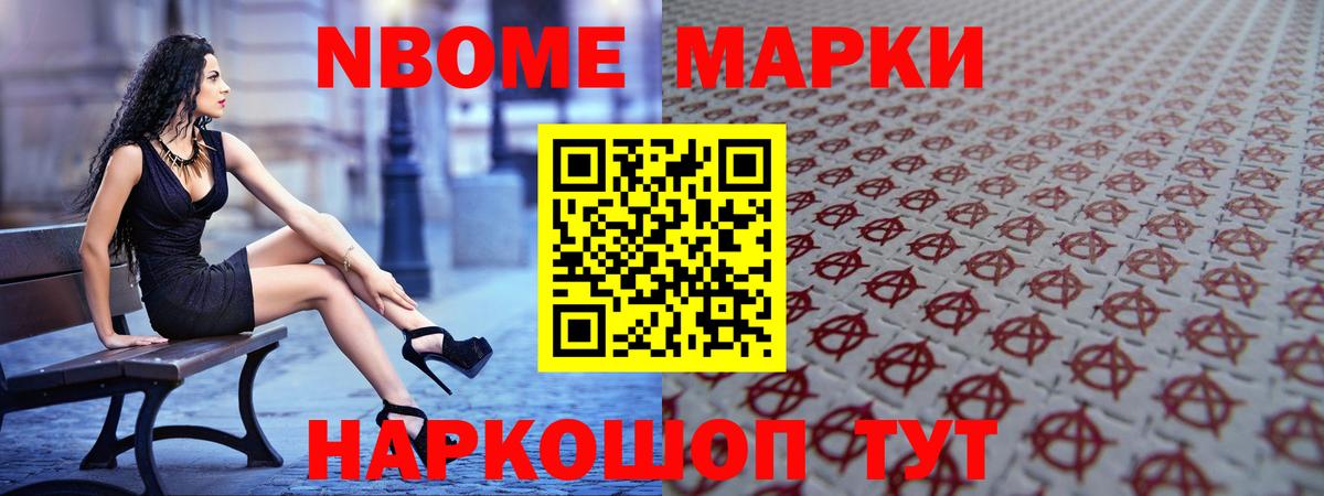 LSD-25 экстази кислота Чапаевск
