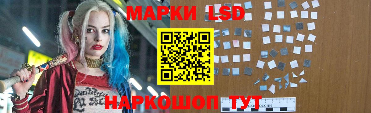гидра зеркало  LSD-25 экстази кислота  Чапаевск  Вход с VPN  ЛСД экстази ecstasy 