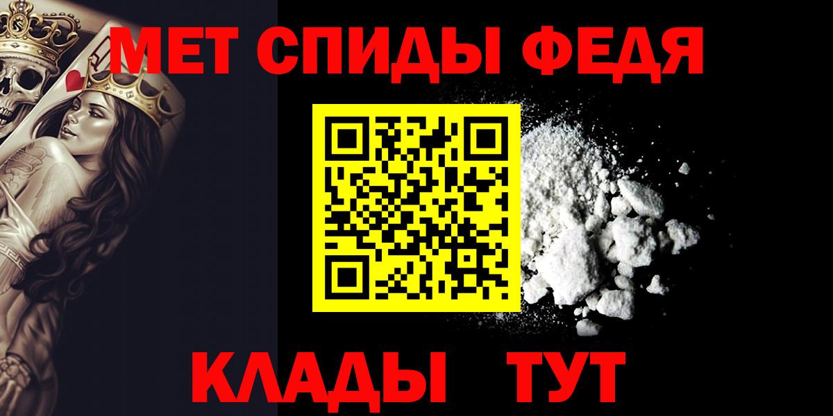 Чапаевск  Метамфетамин Methamphetamine  Метамфетамин Methamphetamine  Вход с VPN 