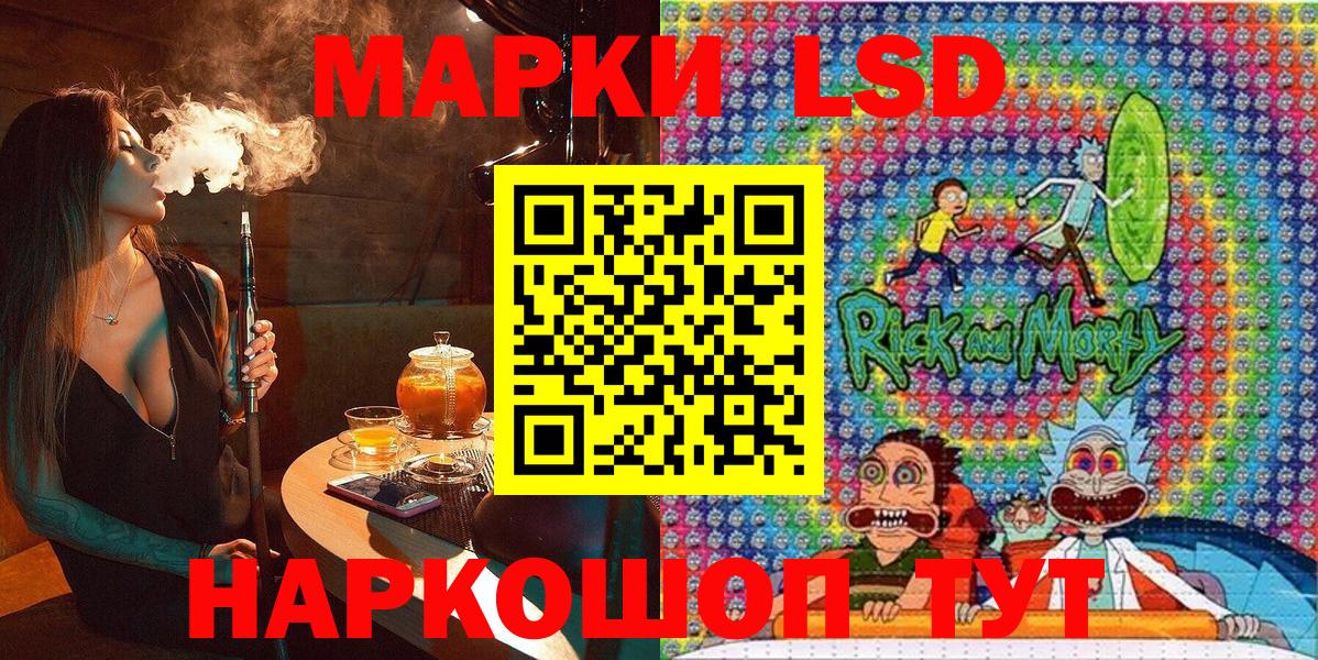 Марки NBOMe 1,5мг Чапаевск