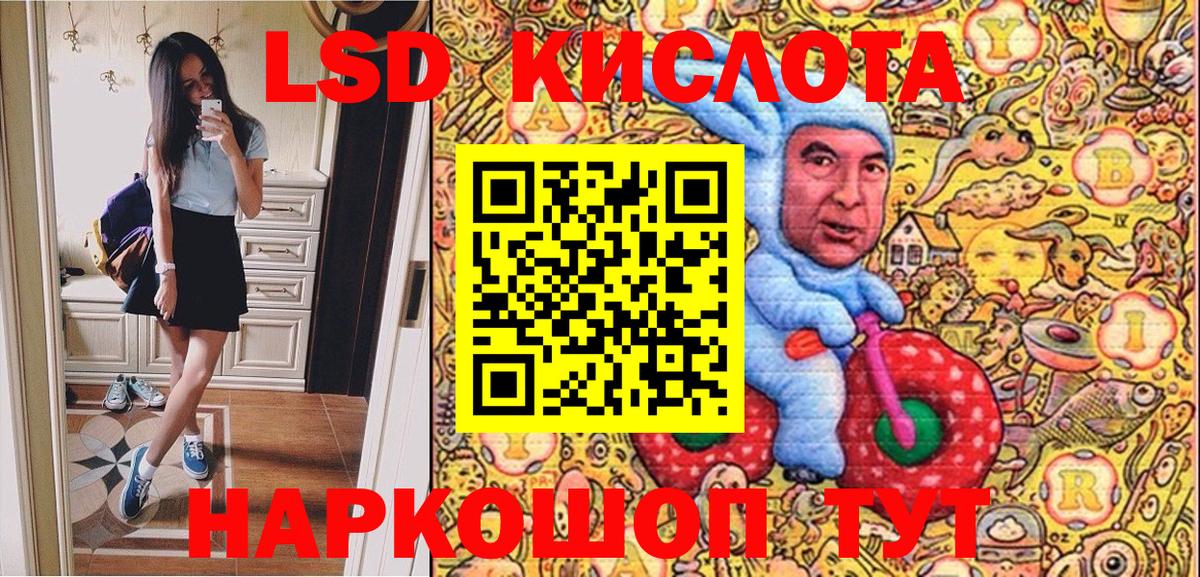 Наркотические марки 1,8мг  Наркотические марки 1,8мг  Чапаевск  Марки NBOMe  Вход с VPN 