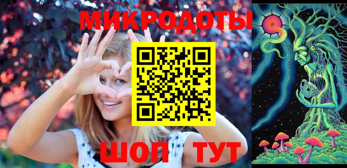 Чапаевск  Галлюциногенные грибы мухоморы  Вход с VPN 