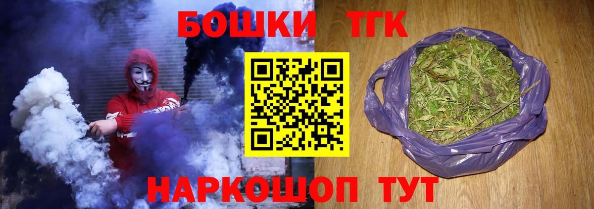 Чапаевск  Канабис Ganja  Каннабис White Widow  Вход с VPN  Марихуана Amnesia 