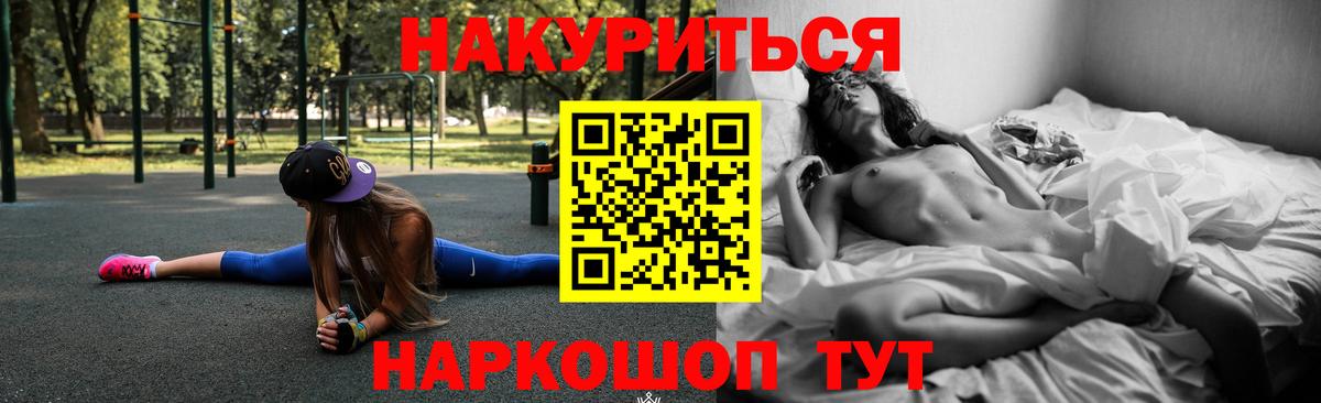 Каннабис LSD WEED Чапаевск